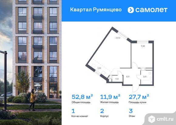 1-комнатная квартира 52,82 кв.м. Фото 1.