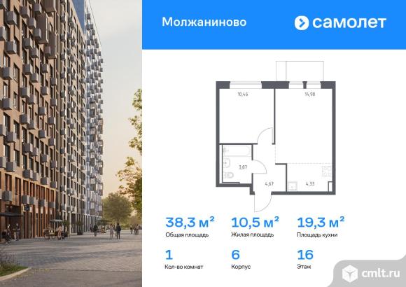 1-комнатная квартира 38,31 кв.м. Фото 1.