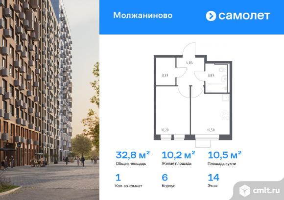 1-комнатная квартира 32,78 кв.м. Фото 1.