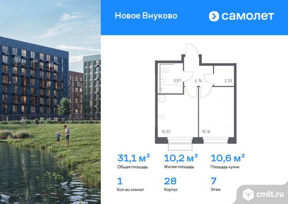 1-комнатная квартира 31,05 кв.м. Фото 1.