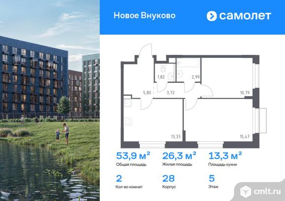 2-комнатная квартира 53,92 кв.м. Фото 1.