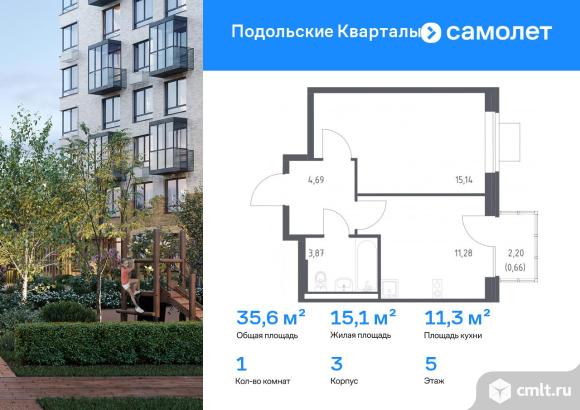 1-комнатная квартира 35,64 кв.м. Фото 1.