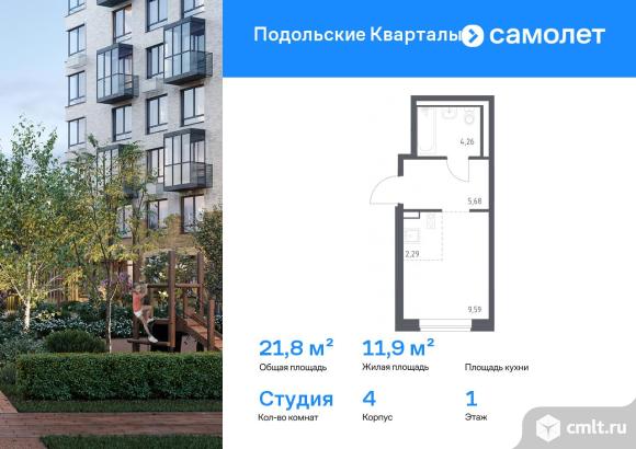 1-комнатная квартира 21,82 кв.м. Фото 1.