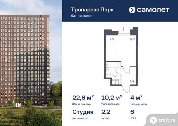 1-комнатная квартира 22,77 кв.м. Фото 1.