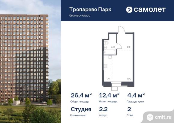1-комнатная квартира 26,4 кв.м. Фото 1.