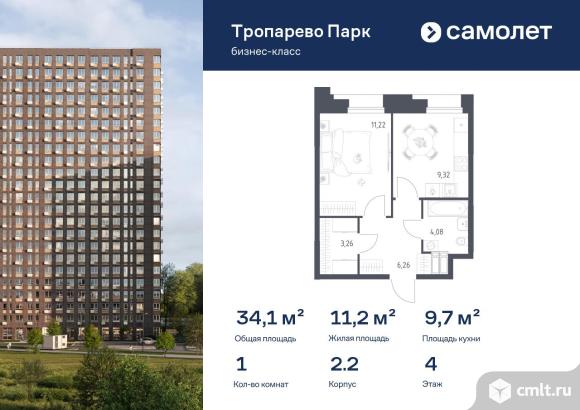 1-комнатная квартира 34,14 кв.м. Фото 1.