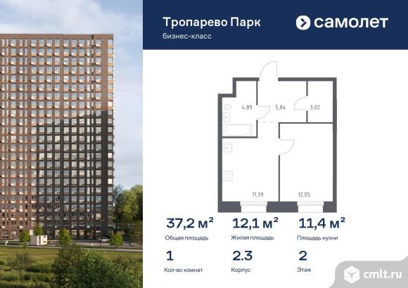 1-комнатная квартира 37,19 кв.м. Фото 1.