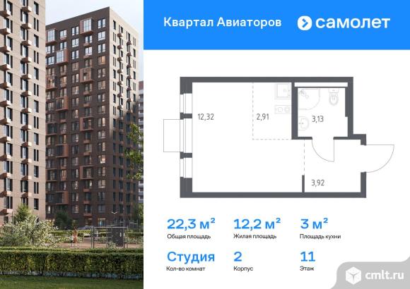 1-комнатная квартира 22,28 кв.м