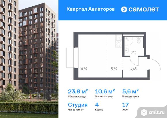 1-комнатная квартира 23,77 кв.м. Фото 1.