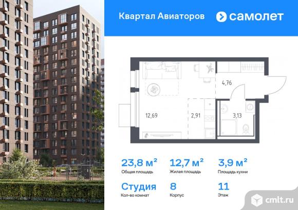 1-комнатная квартира 23,8 кв.м. Фото 1.