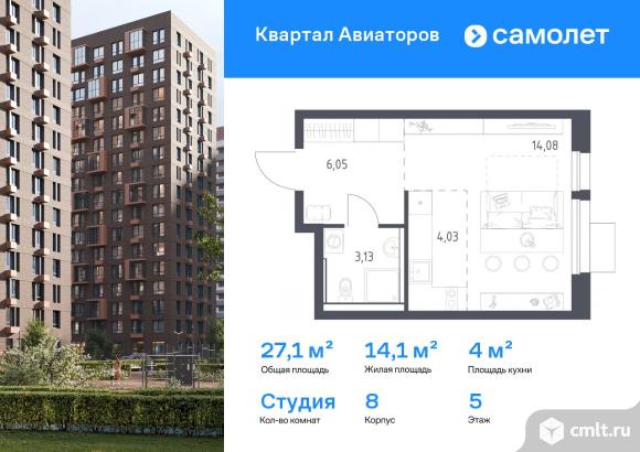 1-комнатная квартира 27,1 кв.м. Фото 1.
