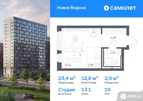 1-комнатная квартира 23,36 кв.м. Фото 1.