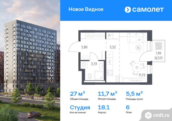 1-комнатная квартира 26,95 кв.м. Фото 1.