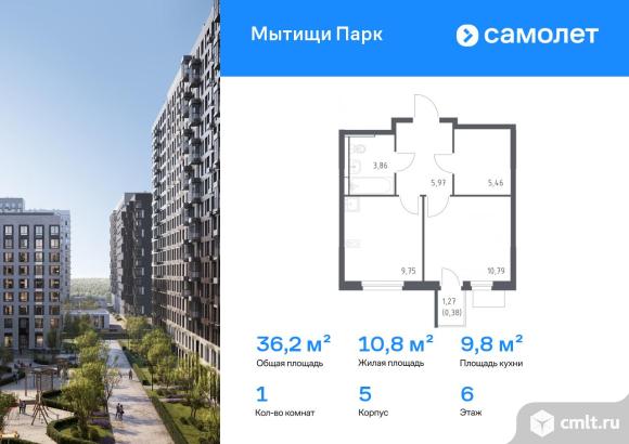 1-комнатная квартира 36,21 кв.м. Фото 1.