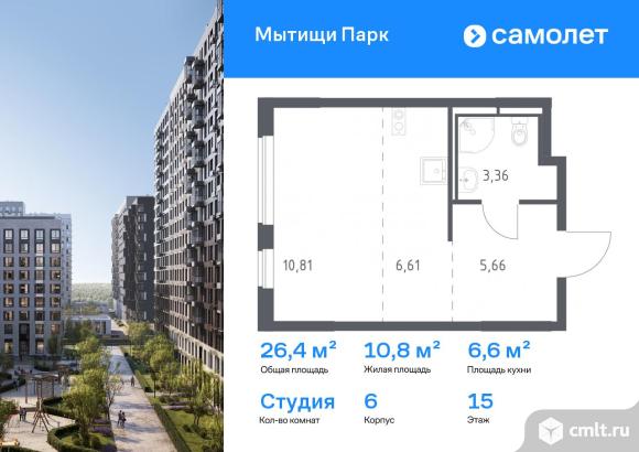 1-комнатная квартира 26,44 кв.м. Фото 1.