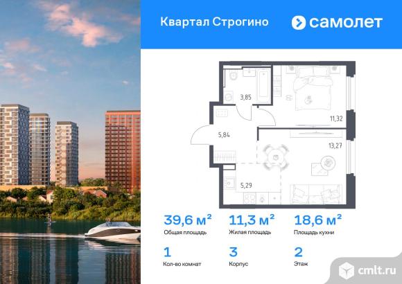 1-комнатная квартира 39,57 кв.м. Фото 1.