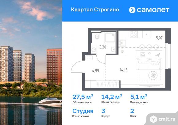 1-комнатная квартира 27,51 кв.м. Фото 1.