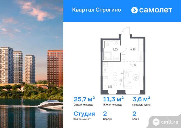 1-комнатная квартира 25,65 кв.м. Фото 1.