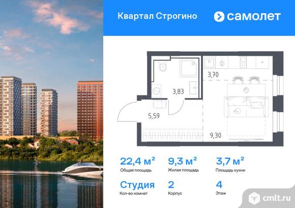 1-комнатная квартира 22,42 кв.м. Фото 1.
