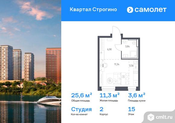 1-комнатная квартира 25,64 кв.м. Фото 1.