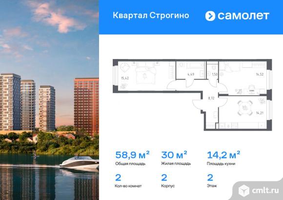 2-комнатная квартира 58,86 кв.м. Фото 1.