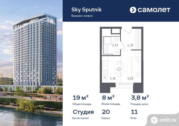 1-комнатная квартира 19 кв.м. Фото 1.