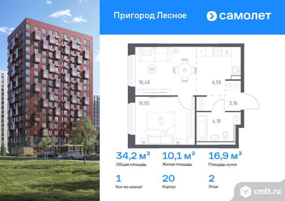 1-комнатная квартира 34,21 кв.м. Фото 1.