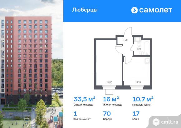 1-комнатная квартира 33,5 кв.м. Фото 1.