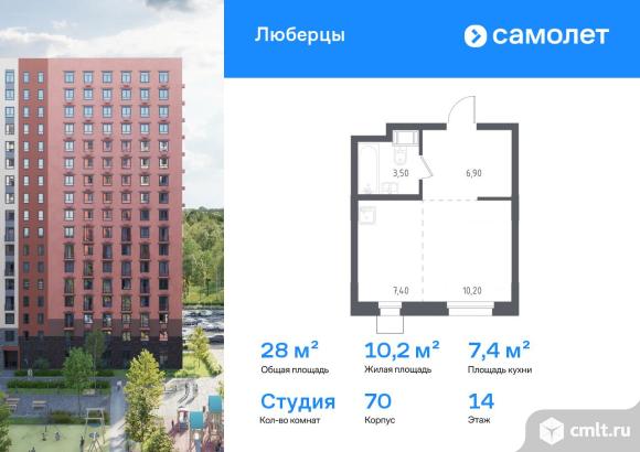 1-комнатная квартира 28 кв.м. Фото 1.