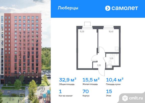 1-комнатная квартира 32,9 кв.м. Фото 1.