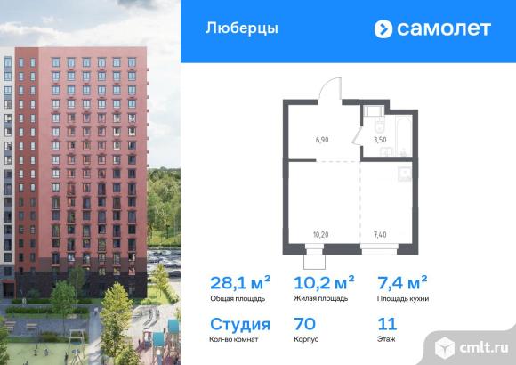 1-комнатная квартира 28,1 кв.м. Фото 1.