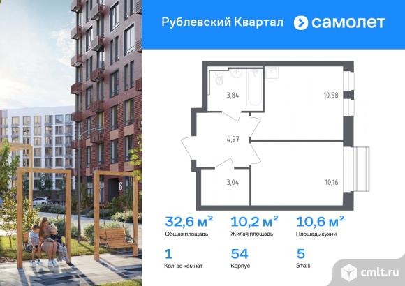 1-комнатная квартира 32,59 кв.м. Фото 1.