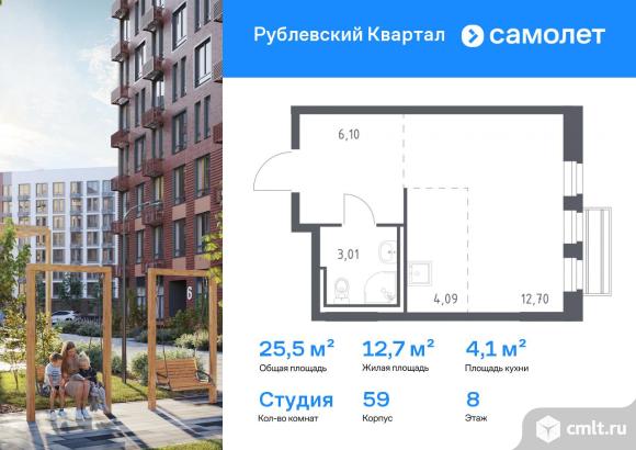 1-комнатная квартира 25,5 кв.м. Фото 1.