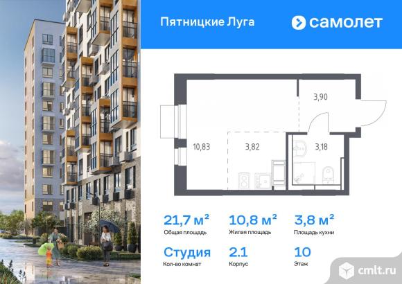 1-комнатная квартира 21,73 кв.м. Фото 1.