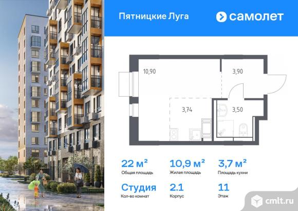 1-комнатная квартира 22,04 кв.м. Фото 1.