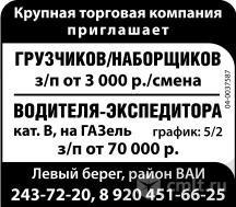 Грузчиков-Наборщиков,