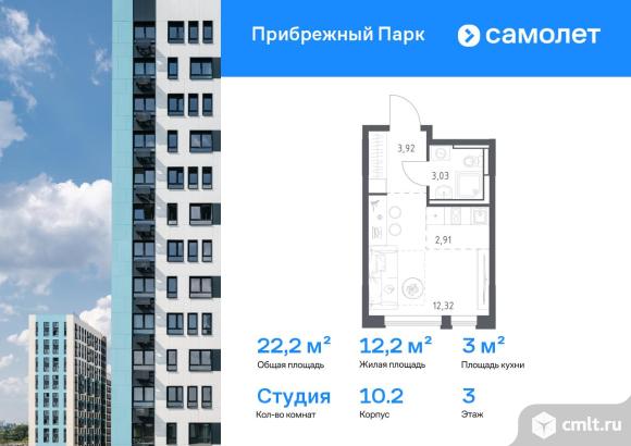 1-комнатная квартира 22,18 кв.м. Фото 1.