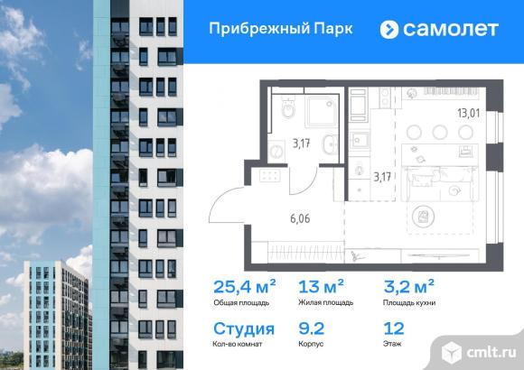 1-комнатная квартира 25,4 кв.м. Фото 1.