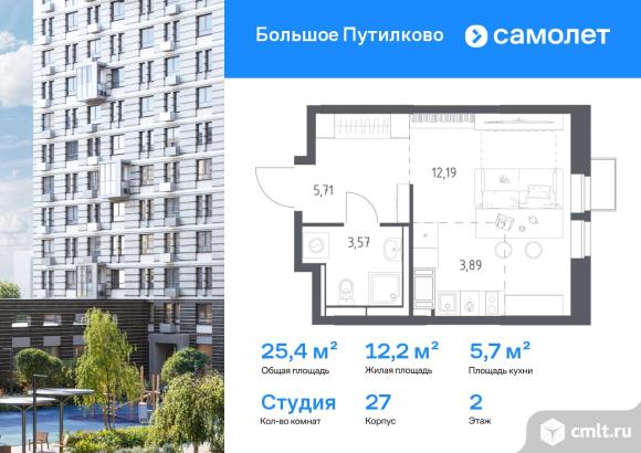 1-комнатная квартира 25,36 кв.м. Фото 1.