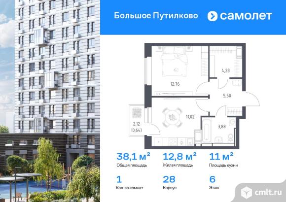 1-комнатная квартира 38,08 кв.м. Фото 1.