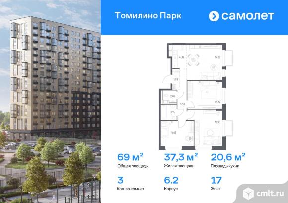 3-комнатная квартира 69 кв.м. Фото 1.