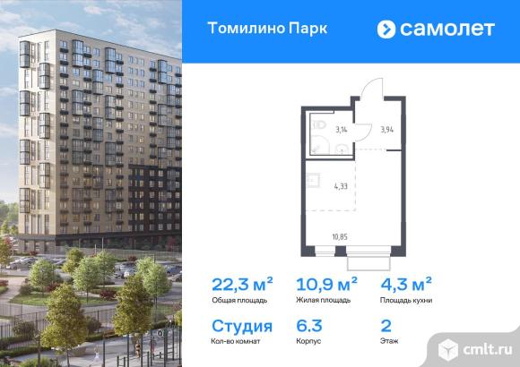 1-комнатная квартира 22,26 кв.м. Фото 1.