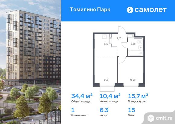 1-комнатная квартира 34,42 кв.м. Фото 1.