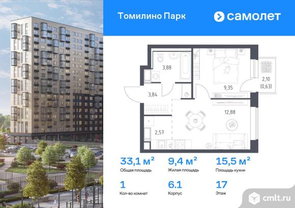 1-комнатная квартира 33,1 кв.м. Фото 1.