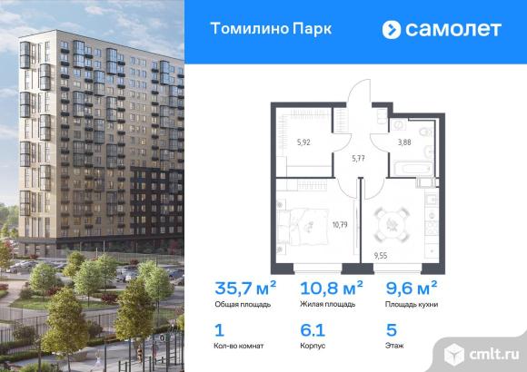 1-комнатная квартира 35,7 кв.м. Фото 1.