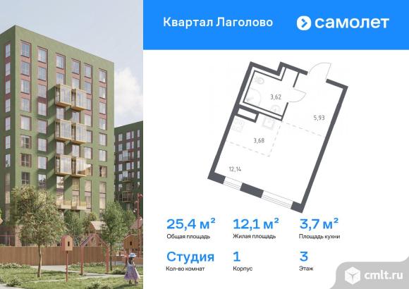 1-комнатная квартира 25,37 кв.м. Фото 1.