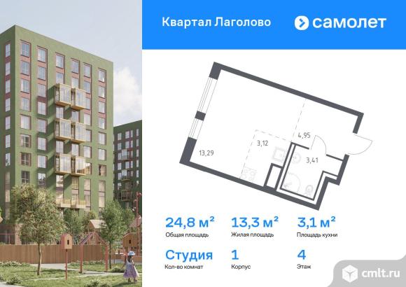 1-комнатная квартира 24,77 кв.м. Фото 1.