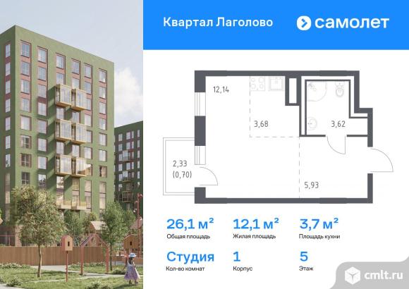 1-комнатная квартира 26,07 кв.м. Фото 1.