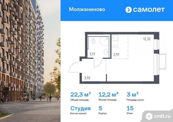 1-комнатная квартира 22,28 кв.м. Фото 1.