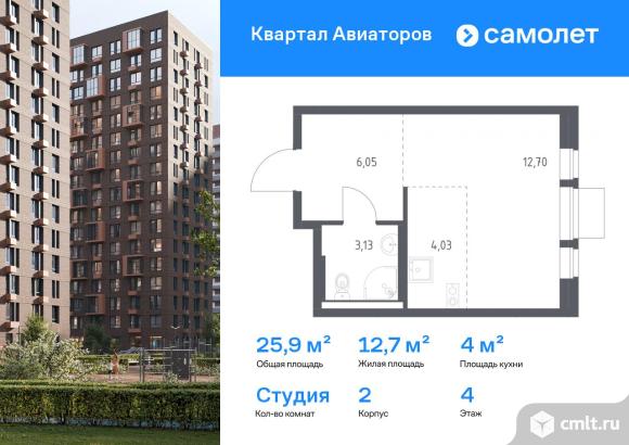 1-комнатная квартира 25,91 кв.м. Фото 1.